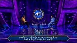 KBC - Season 15 - 6th September 2023